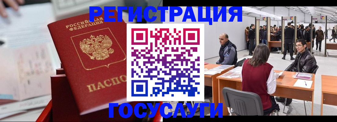 прописка поиск в Заинске