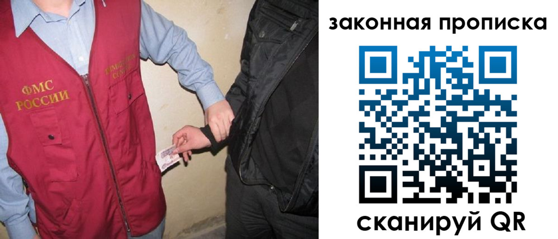 прописка для школы в Заинске