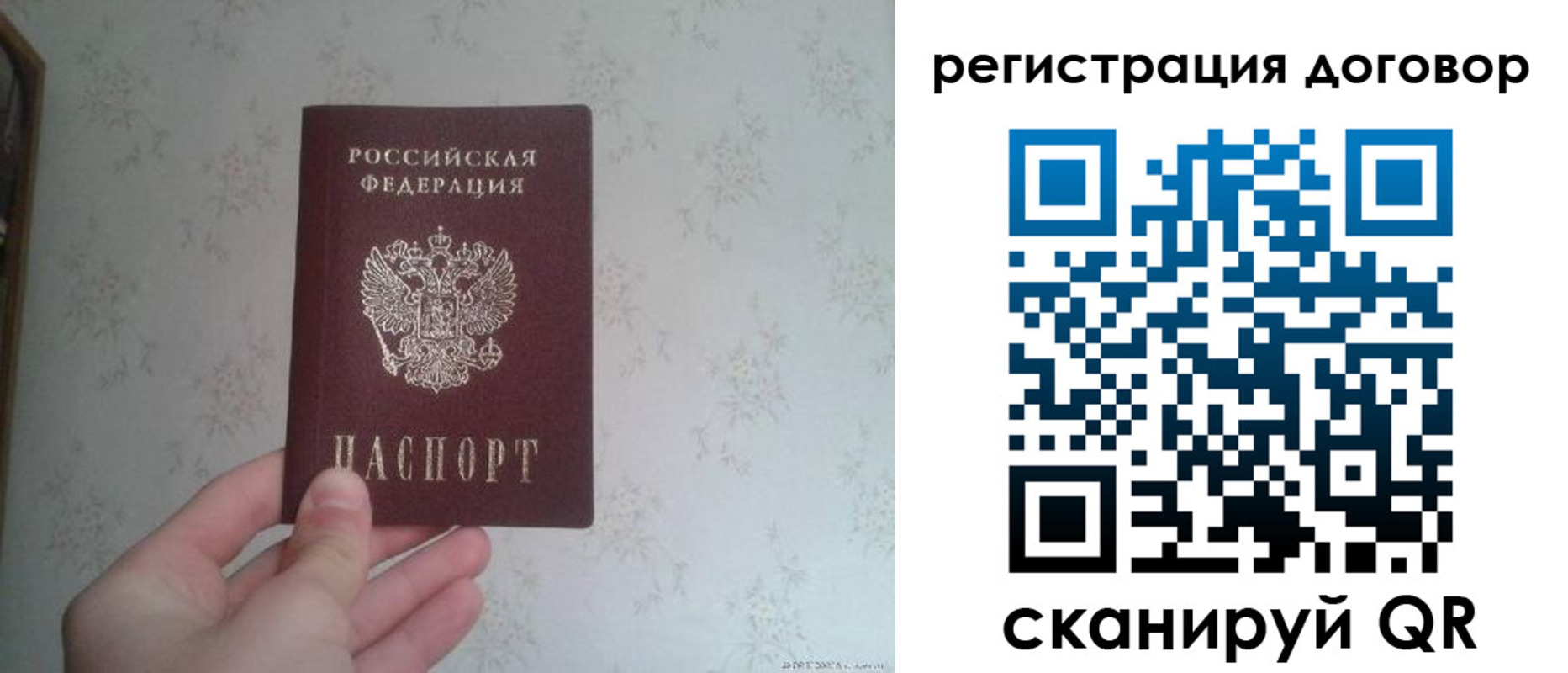 временная регистрация гарантия в Заинске