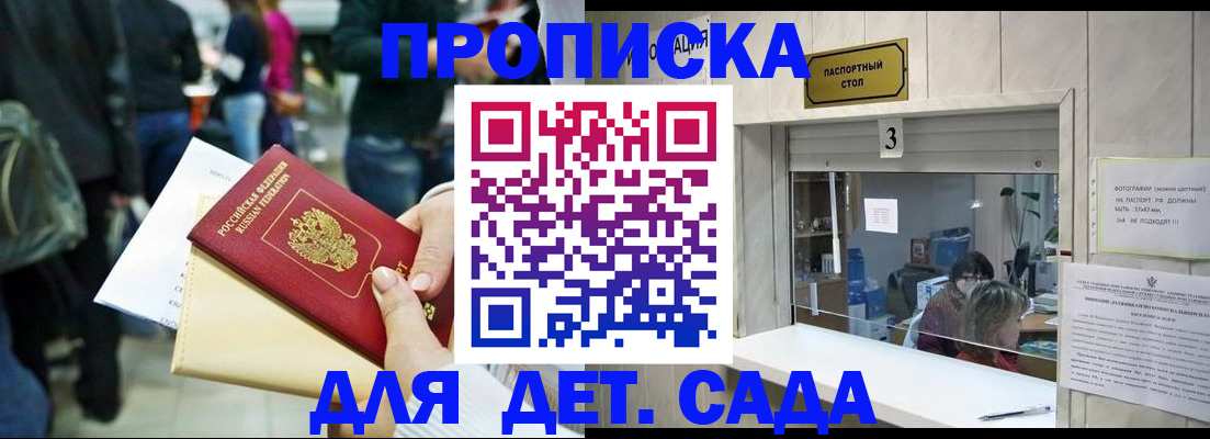 регистрация в Заинске